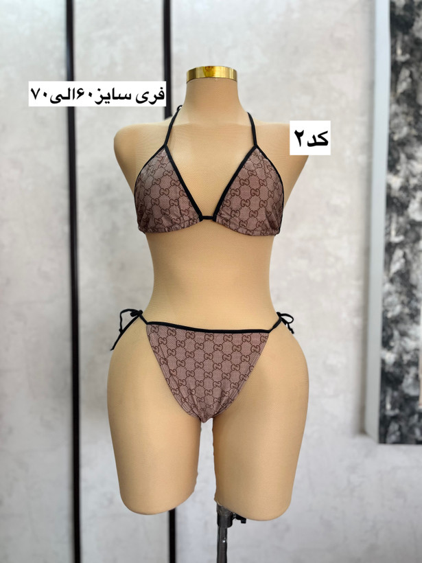 ست بیکینی
