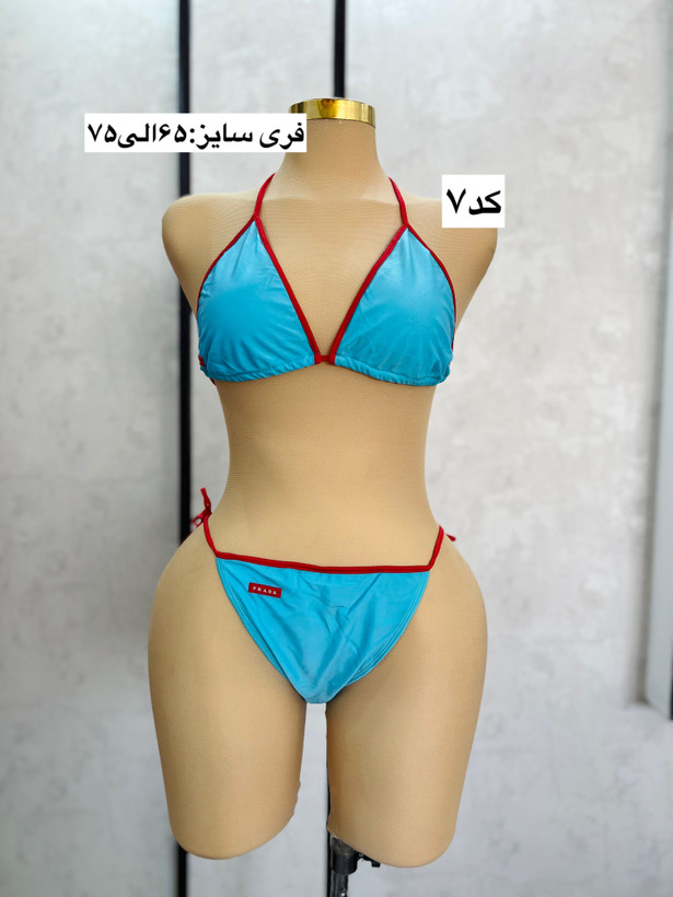 ست بیکینی