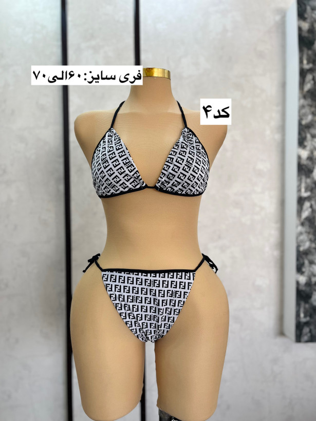 ست بیکینی