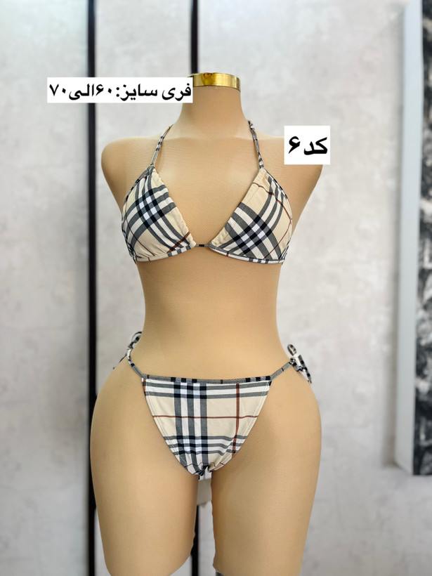 ست بیکینی