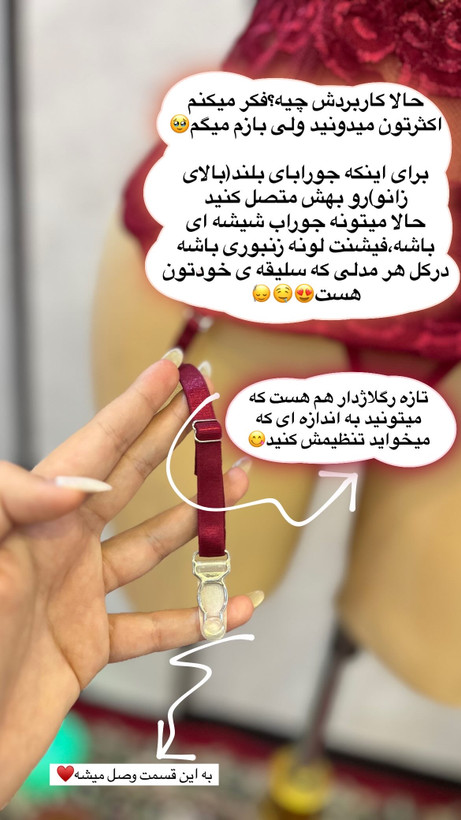 ست سه تیکه ی چری