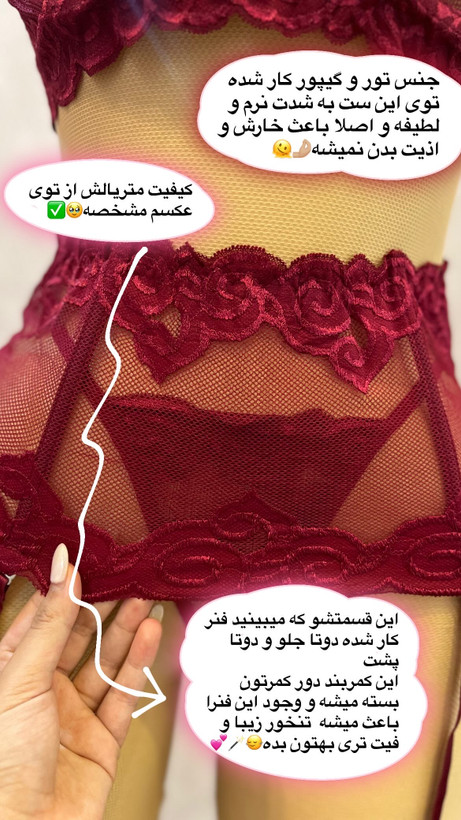ست سه تیکه ی چری