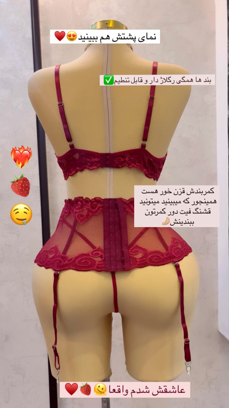 ست سه تیکه ی چری