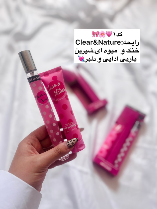 پک عطر قلمی و لوسیون🪻