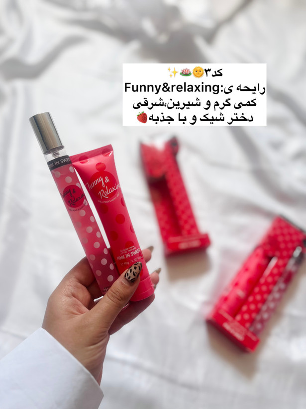 پک عطر قلمی و لوسیون🪻