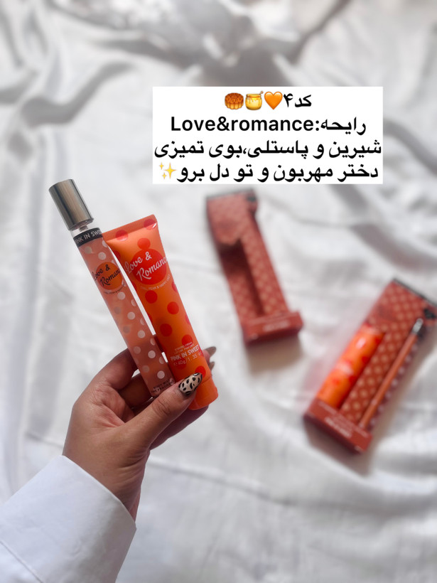 پک عطر قلمی و لوسیون🪻