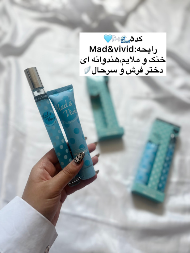 پک عطر قلمی و لوسیون🪻