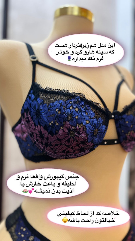 ست هارنسی رنگی💙