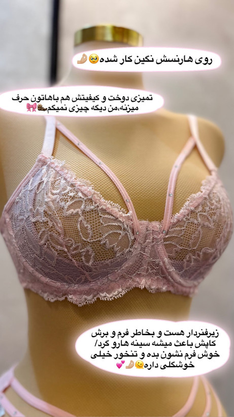 ست هارنس نگینی✨
