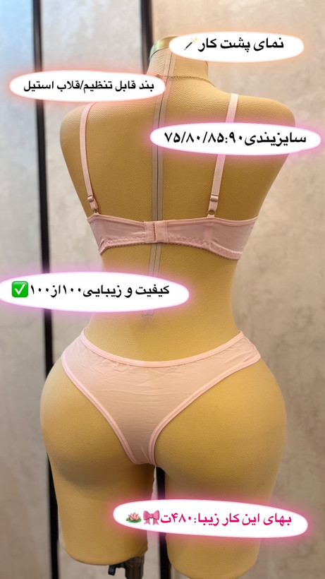 ست هارنس نگینی✨
