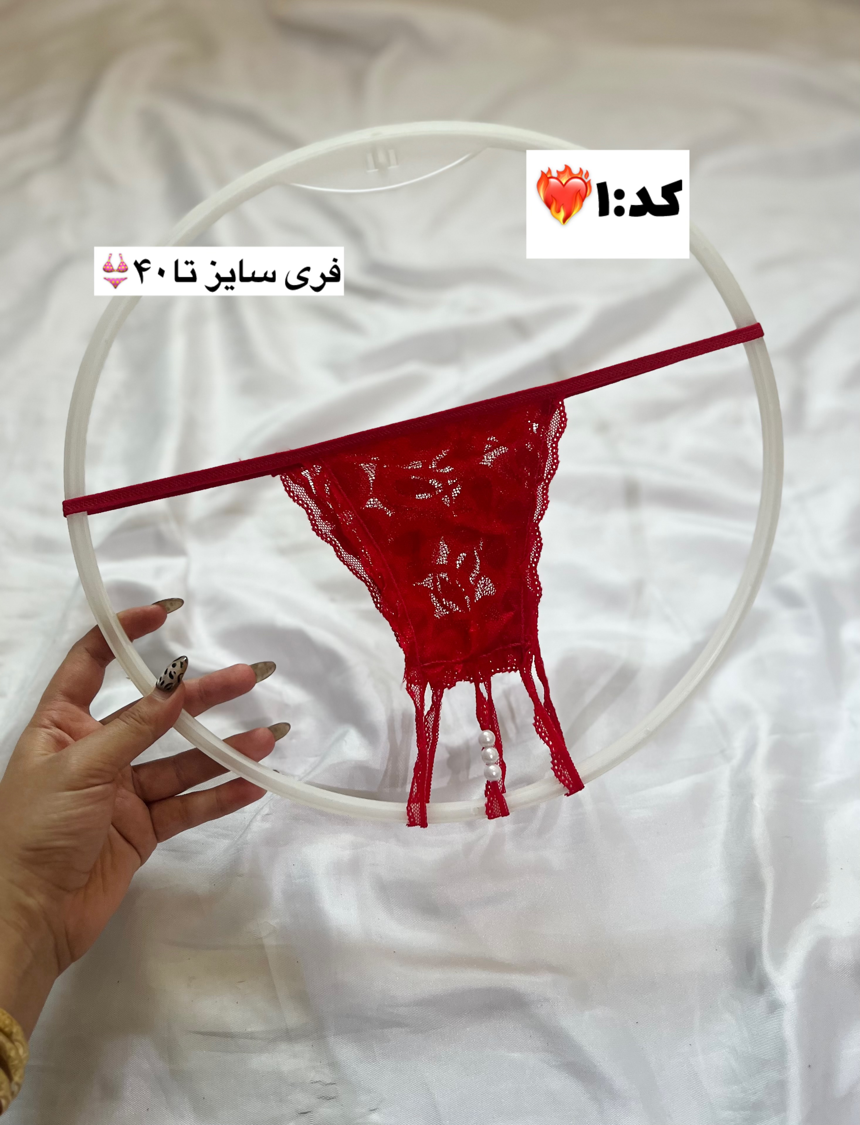 شورت فانتزی🫦