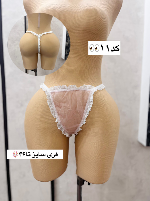 شورت فانتزی🫦