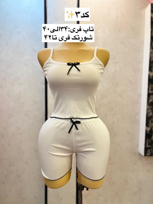 ست تاپ و شورتک🧸