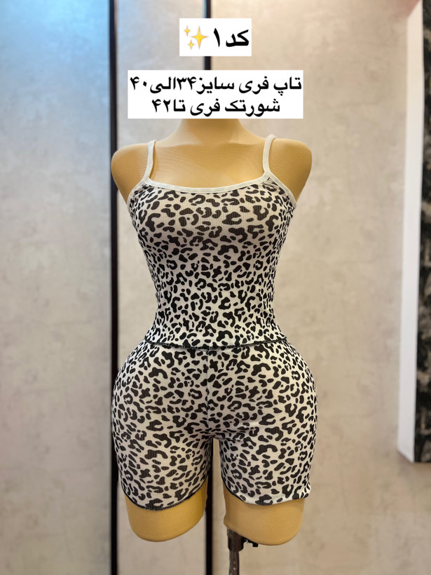 ست تاپ و شورتک🧸