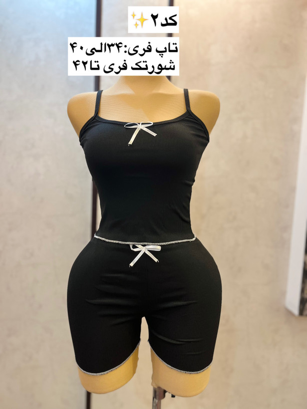 ست تاپ و شورتک🧸