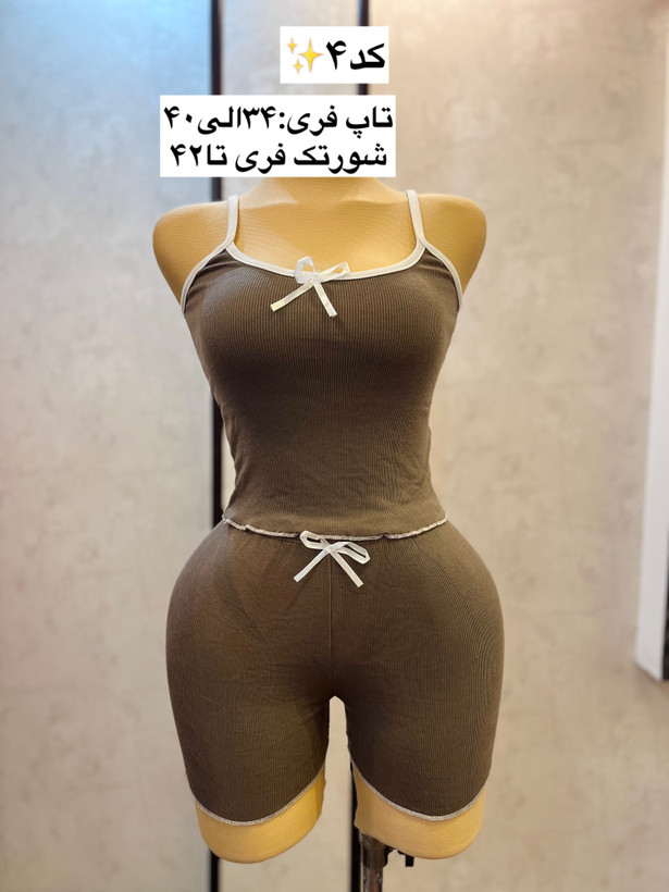 ست تاپ و شورتک🧸