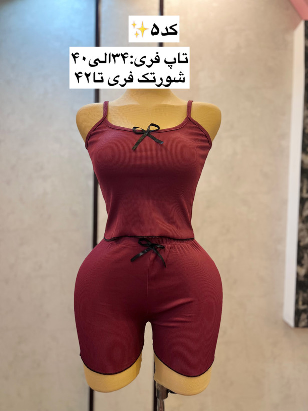 ست تاپ و شورتک🧸