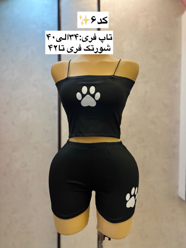 ست تاپ و شورتک🧸