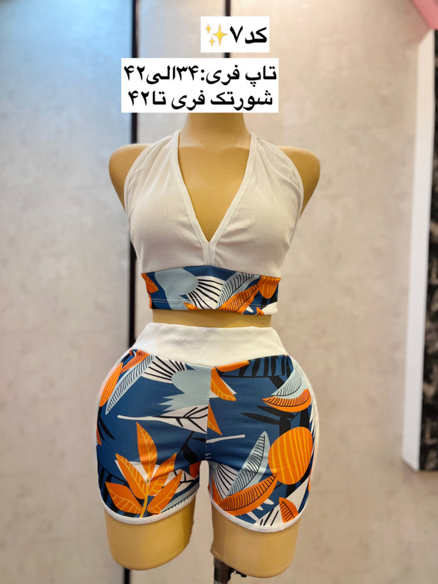 ست تاپ و شورتک🧸