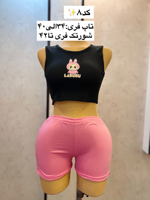 ست تاپ و شورتک🧸