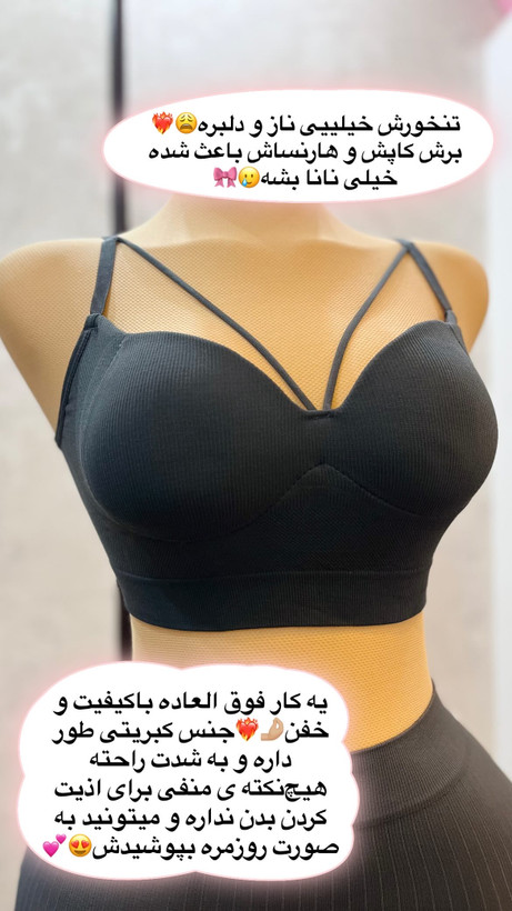 ست نیمتنه شورت هارنسی☁️