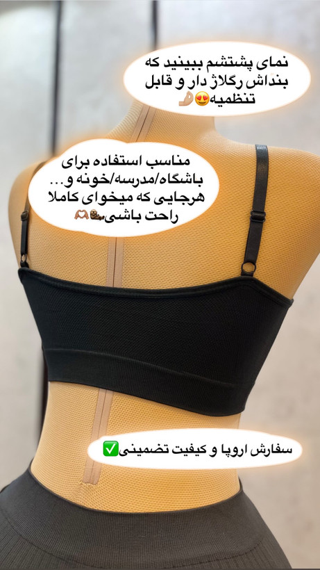 ست نیمتنه شورت هارنسی☁️