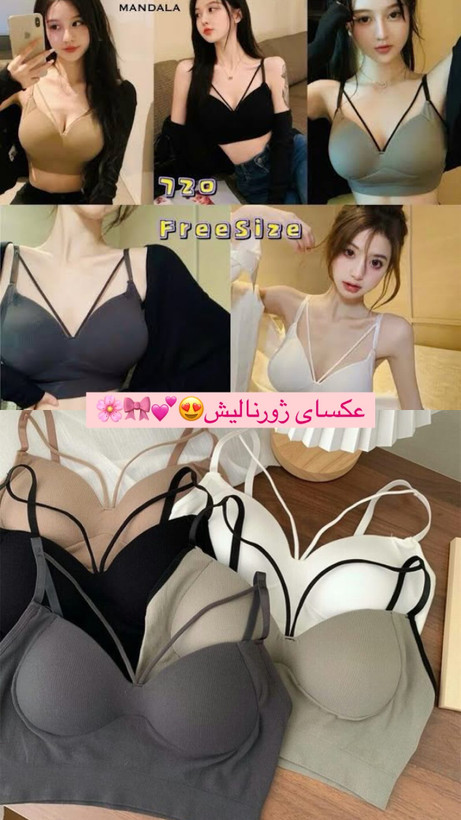 ست نیمتنه شورت هارنسی☁️