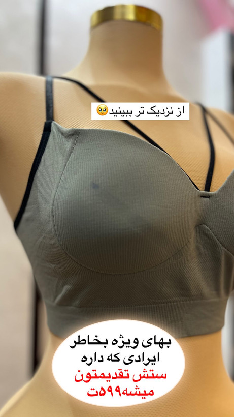 ست نیمتنه شورت هارنسی ایراد دار‼️