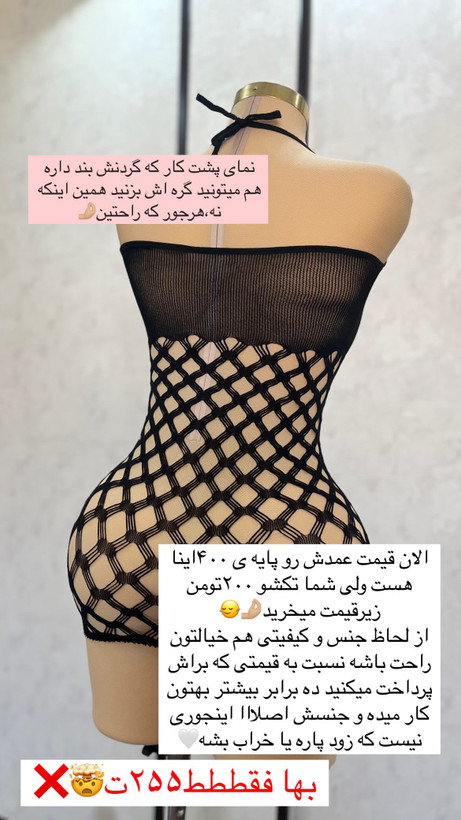 فیشنت اقتصادی❤️🔥