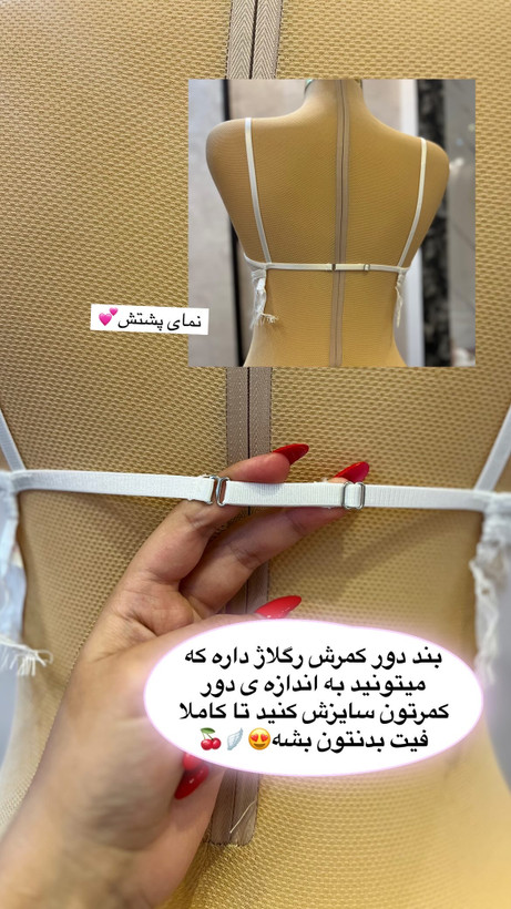 ست گیپور عروس👰🏽♀️