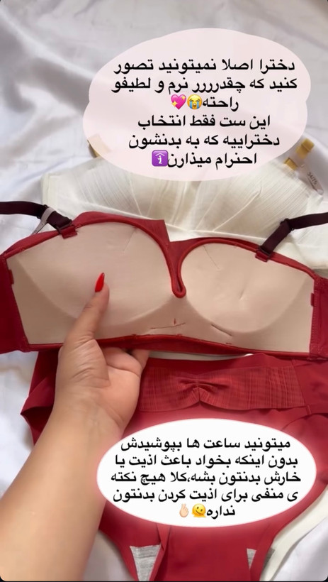 ست اروپایی دکلته💕