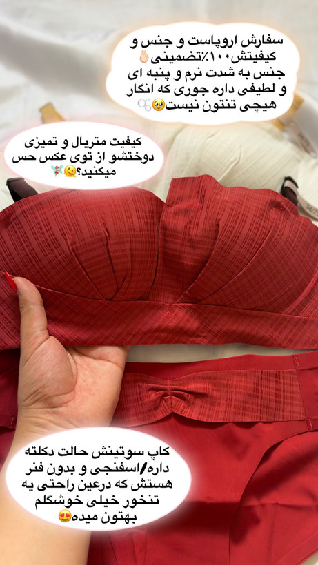 ست اروپایی دکلته💕