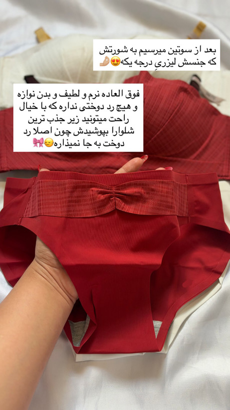 ست اروپایی دکلته💕