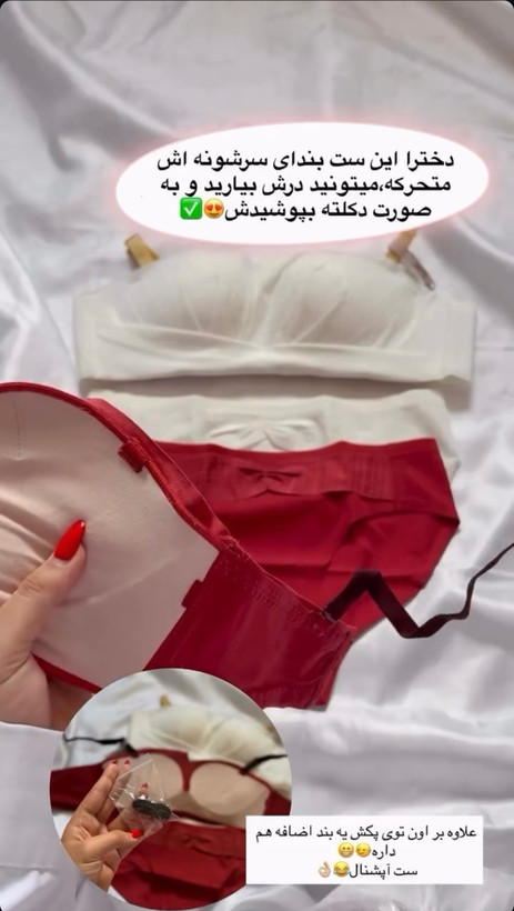 ست اروپایی دکلته💕