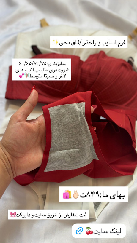 ست اروپایی دکلته💕