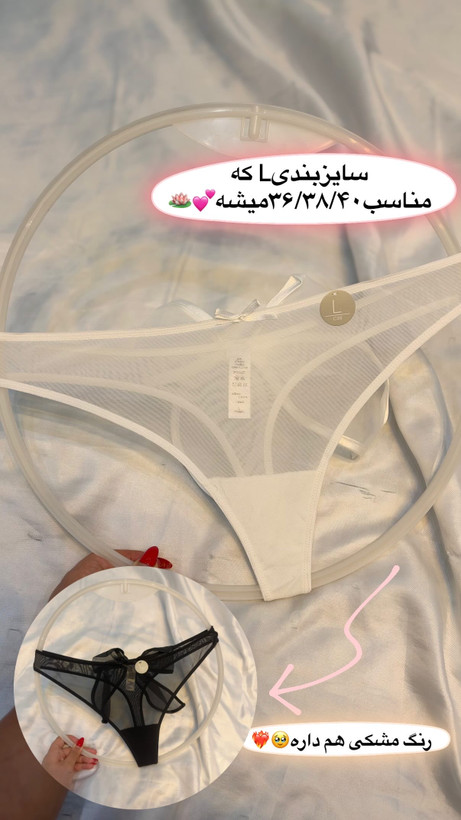شورت فانتزی پاپیون🎀